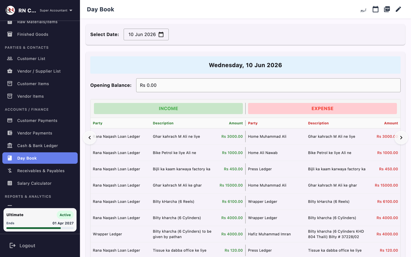Daybook — Record Transactions