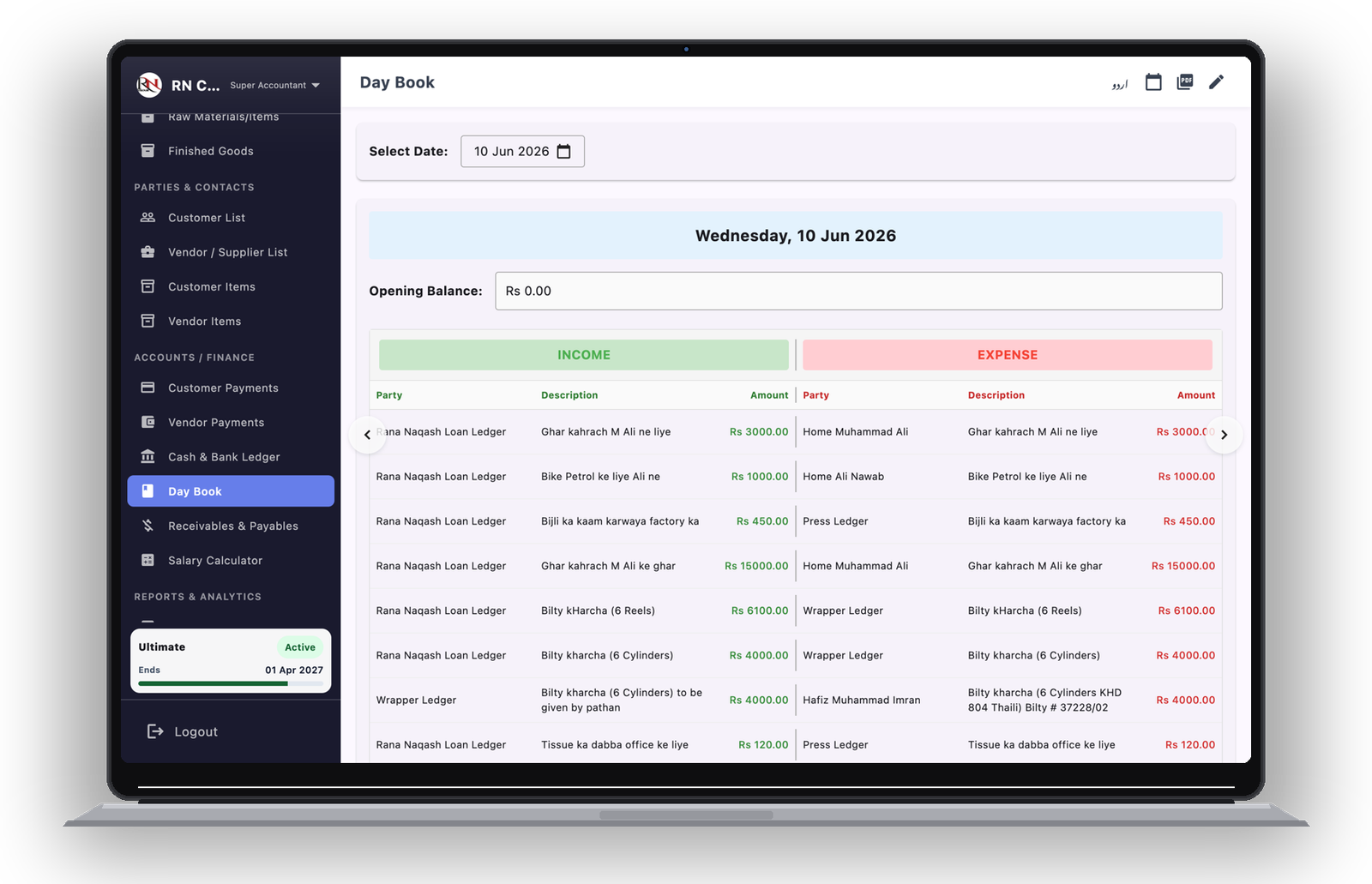Daybook - Manager View